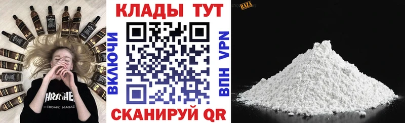 Магазин наркотиков Солигалич ГАШИШ МАРИХУАНА Меф