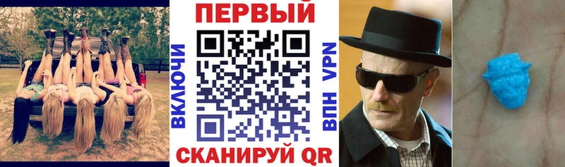 АМФЕТАМИН Розовый  OMG зеркало  Солигалич 