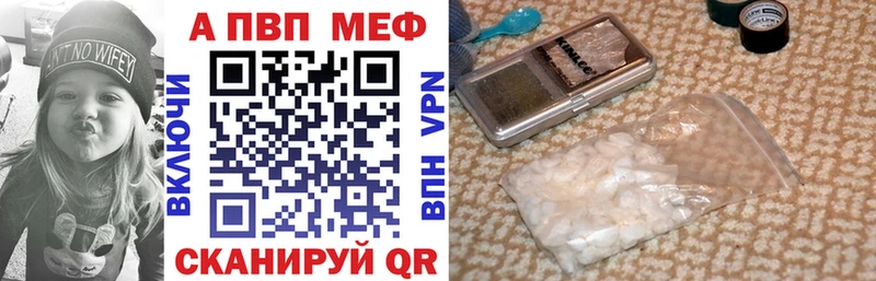 Alpha PVP Соль даркнет сайт darknet официальный сайт Солигалич