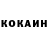 КОКАИН Columbia RPMrus