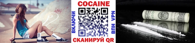 Кокаин Колумбийский  blacksprut маркетплейс  Солигалич 