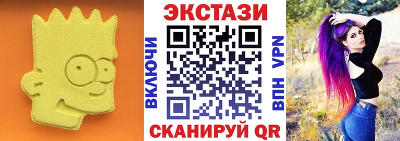 ЭКСТАЗИ DUBAI это Telegram Солигалич как найти наркотики
