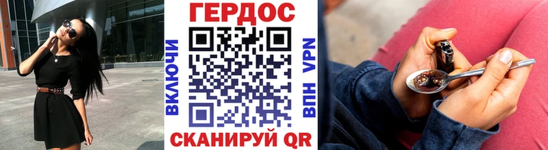 цены   Солигалич  Героин гречка 