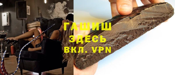 apvp Абинск