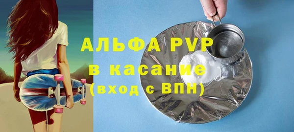 кристаллы Абаза