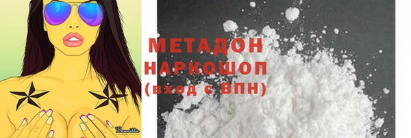 apvp Абинск