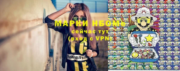 apvp Абинск
