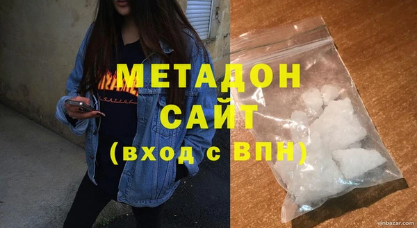 кристаллы Абаза