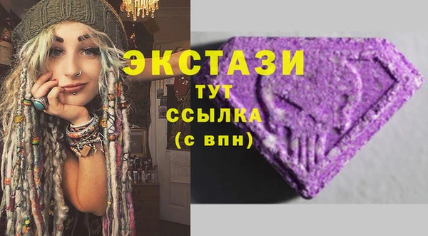 кристаллы Абаза
