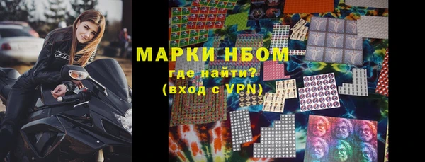метамфетамин Алзамай