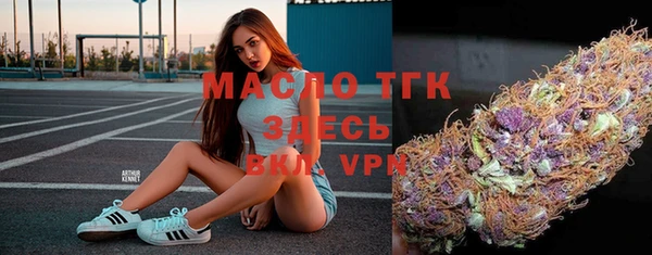 метамфетамин Алзамай