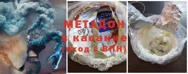 метамфетамин Алзамай