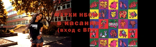 наркотики Алексеевка