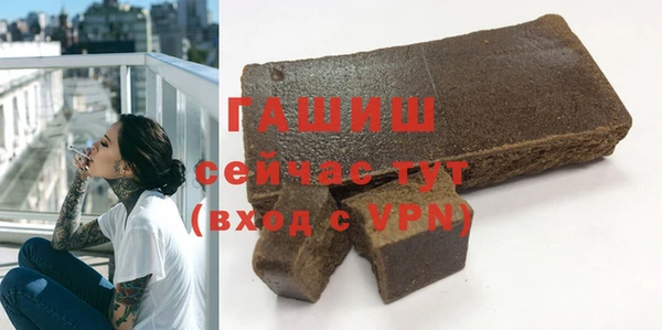 кристаллы Абаза