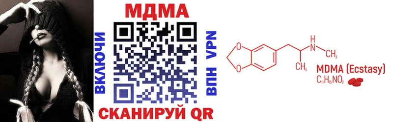 купить наркотики цена  ОМГ ОМГ зеркало  MDMA молли  Солигалич 