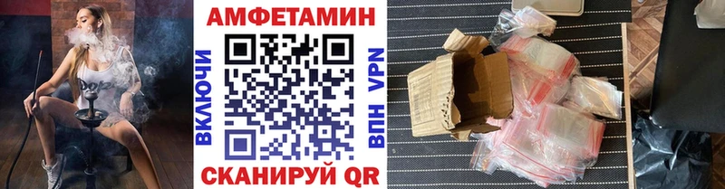 Метамфетамин витя  купить закладку  Солигалич 