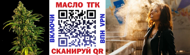 Дистиллят ТГК Wax Солигалич